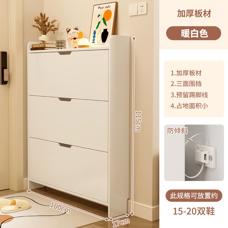 超薄型ダンプシューズキャビネット狭いキャビネット家庭用入口非常に狭い靴箱高型家庭用玄関キャビネット