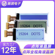 �S��ֱ��LCD�c��� 12864cog�c�ģ�Mspi�K��ȫ/��ҕ��LCD�c���