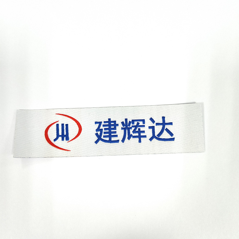 车载香薰织唛包汽车挂件钥匙扣创意个性织唛钥匙圈DIY