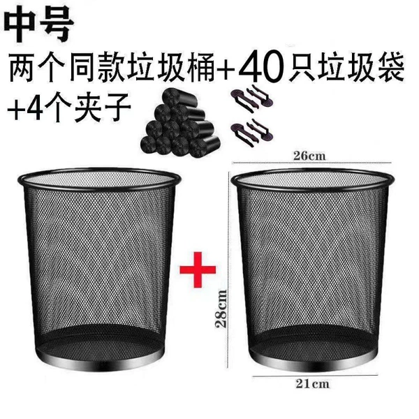 15L medium buy one get one free plus roll bag + 4 clips