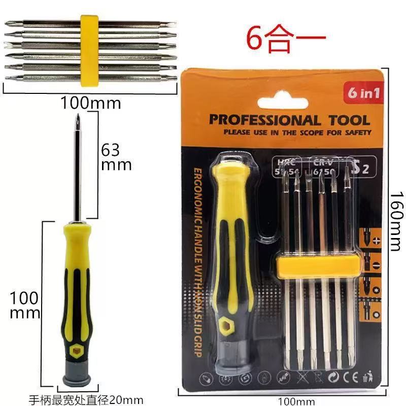 Cross-Shaped Plum Blossom Y-Shaped U-Shaped Mobile Phone Telecommunications Repair Tool Screwdriver 6-in-1 Multi-Purpose Screwdriver Set