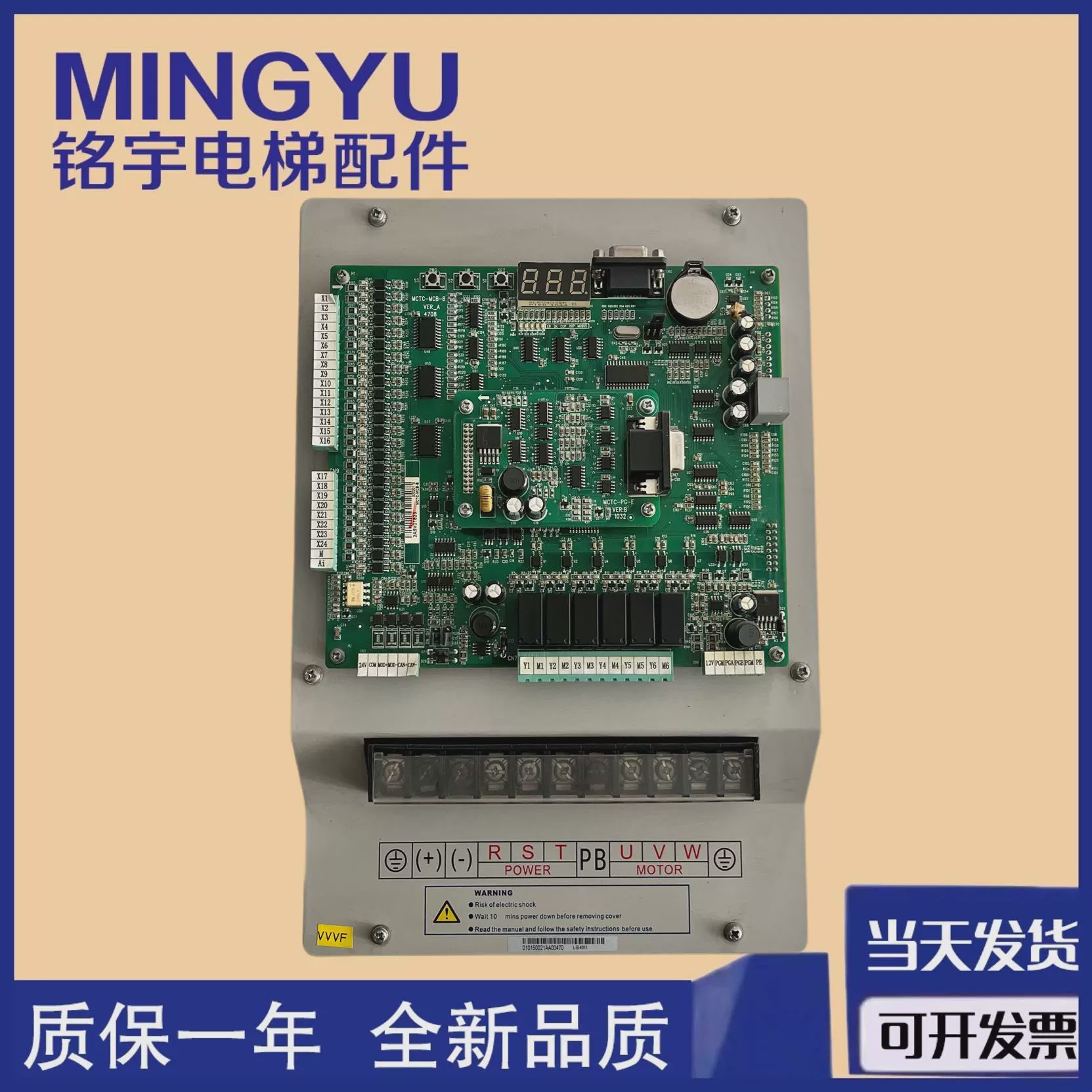 3000一体机变频器NICE-L-B-4007/L-G-4011/L-A-4015D电梯