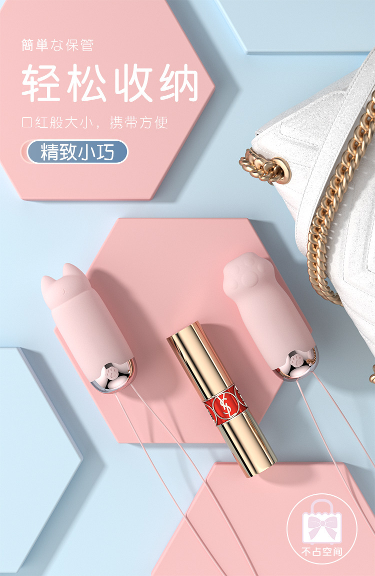GALAKU Yuanqi Cat AI Version Wearable Vibrating Egg with App Control — detail image 27