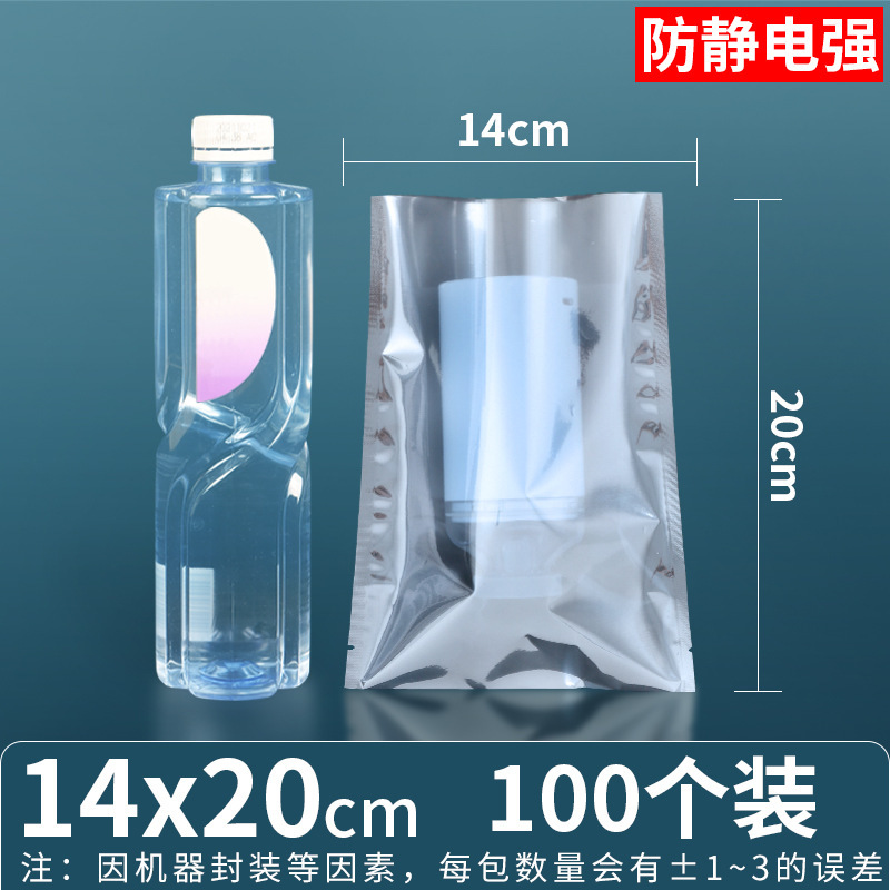 14*20*양면 15 실크(플랫 포켓)*100개/팩