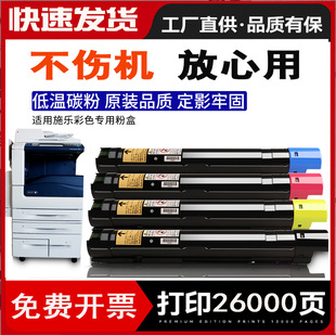 �m�ø�ʿʩ��IVC2270 �ۺ�C4471 6675 7771 7845 7830 7858ī̼��