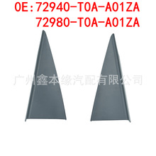 72940-T0A72980-T0A�����ڱ���CRV2012-2016���Ų����������ΰ�