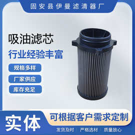 铜网吸油滤芯FP860-1适用于DH300-7/DH370-7/DH420-7 520-9c