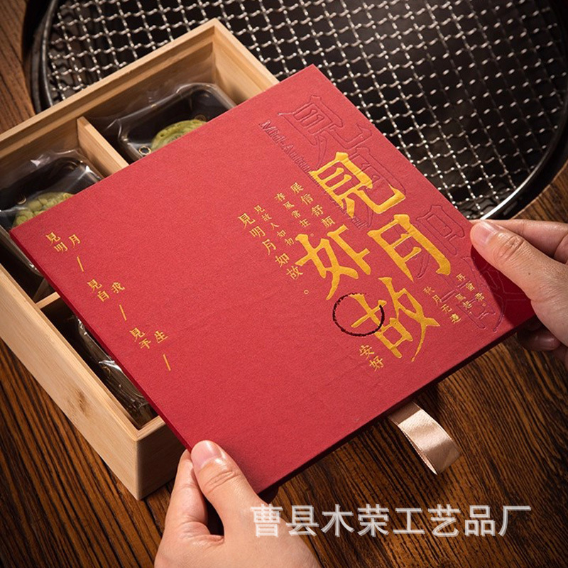 中秋竹木包装盒提篮中式礼品盒复古月饼盒子竹木简约糕点食盒