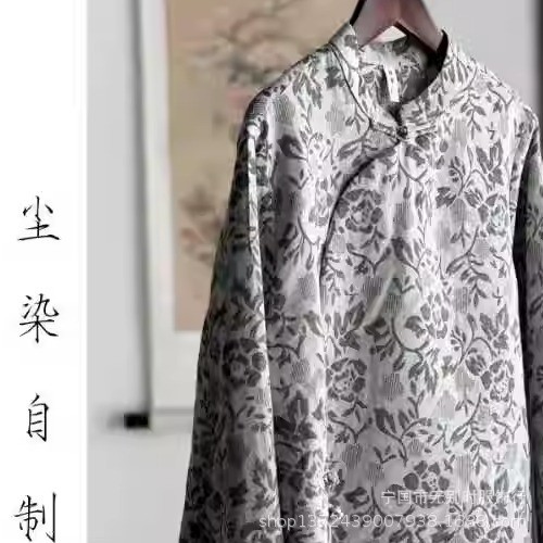 수직 칼라 새로운 중국 스타일 국가 스타일 셔츠 가을 새로운 느슨한 올매치 우아한 하이 엔드 셔츠