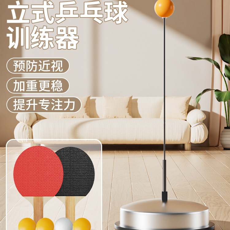 Table Tennis Training Device for Children, Single-Player Rebound Self-Training Tool, Indoor Self-Play Home Sparring Fixed Practice Device