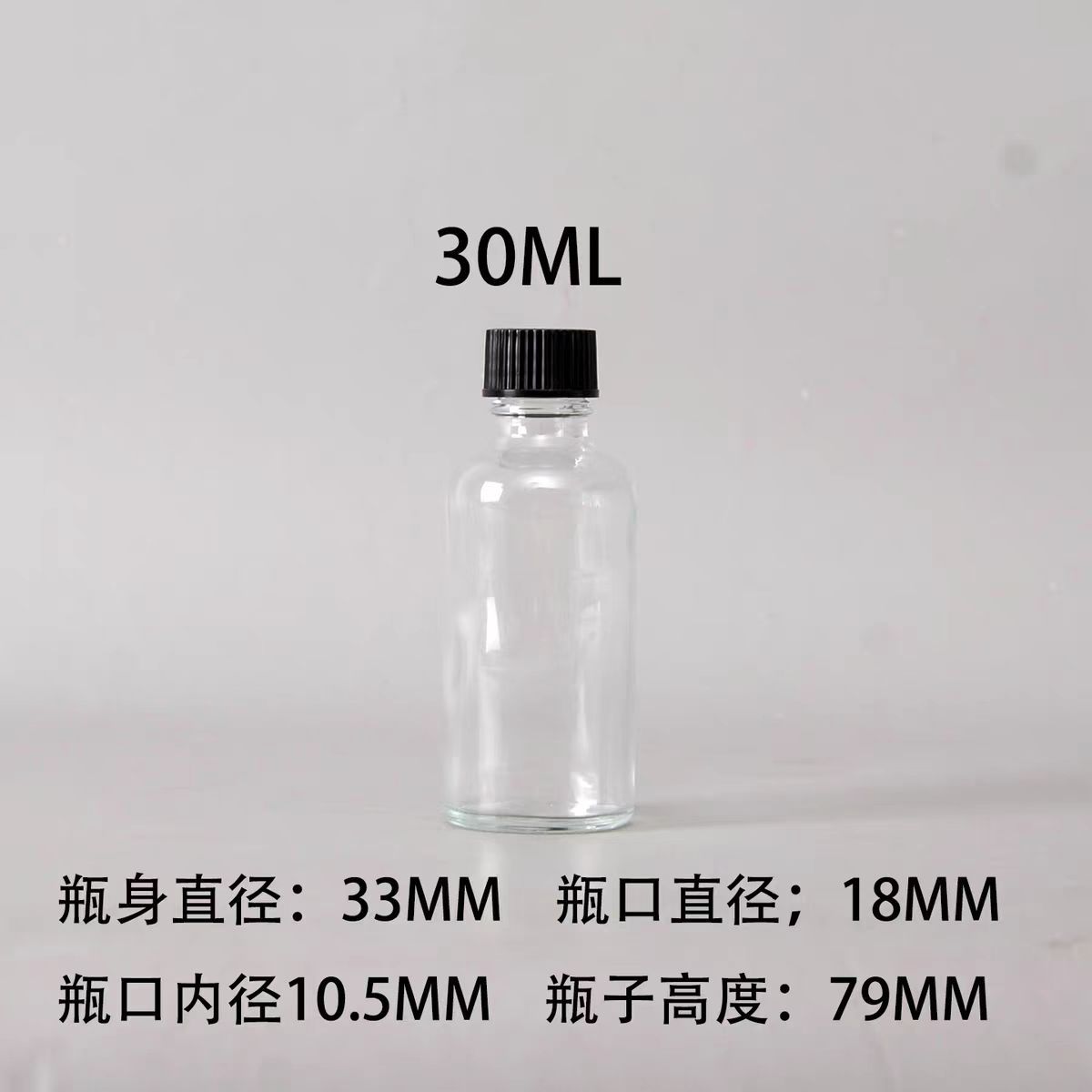 Botella de vidrio sellado de Boston marrón con una pequeña boca protegida de la luz, botella de reactivo químico de gran capacidad, botella de alta borosilicona