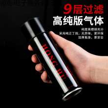 /宝丽来200ML气打火机气体通用充气瓶塑料嘴高纯度专用气