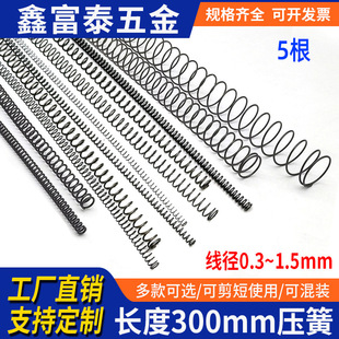 300�L���ɏ������s�������ɼ�С��λȦ�Cе�׹܏���䓾�0.3-1.5mm