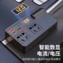 车载多功能120w12v24v充电器