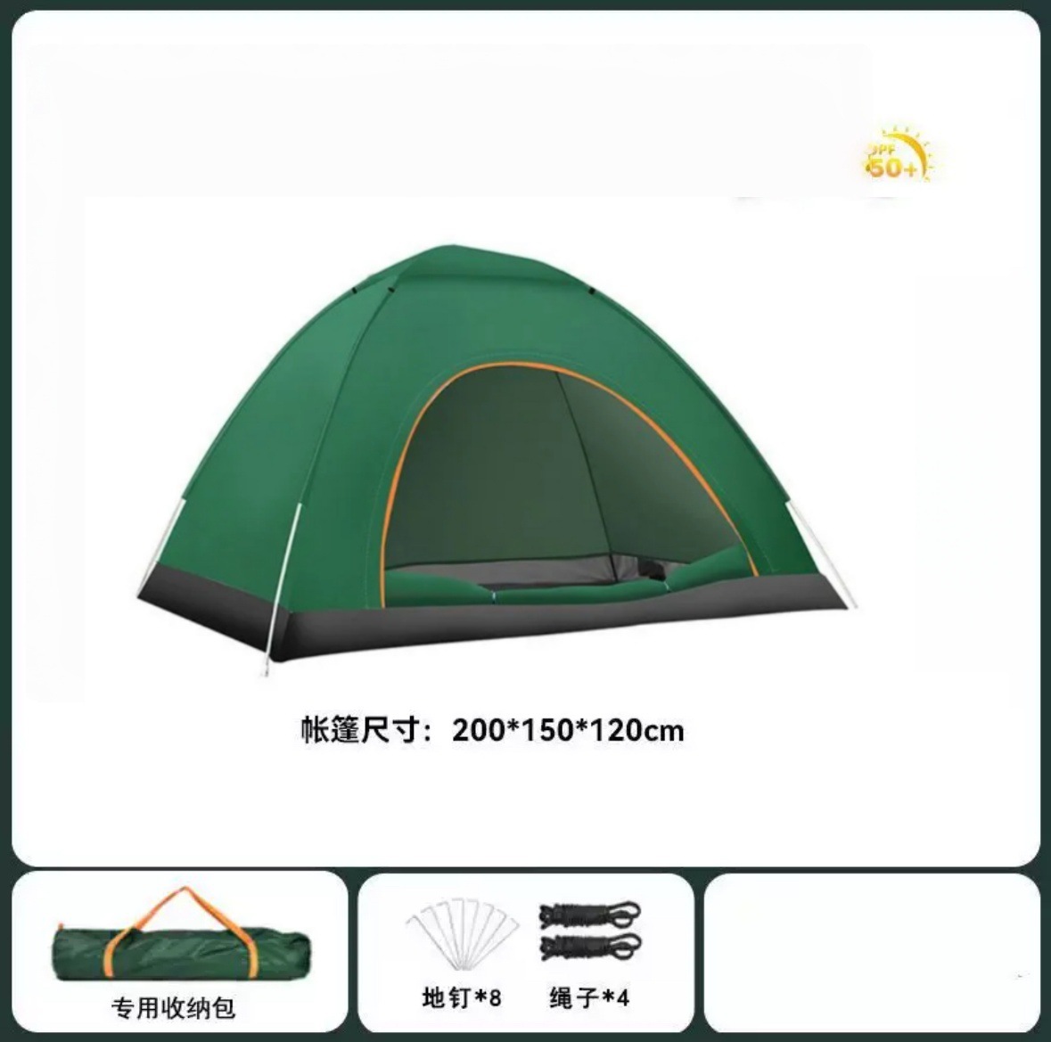 싱글 도어 텐트(1~2인용) 짙은 녹색