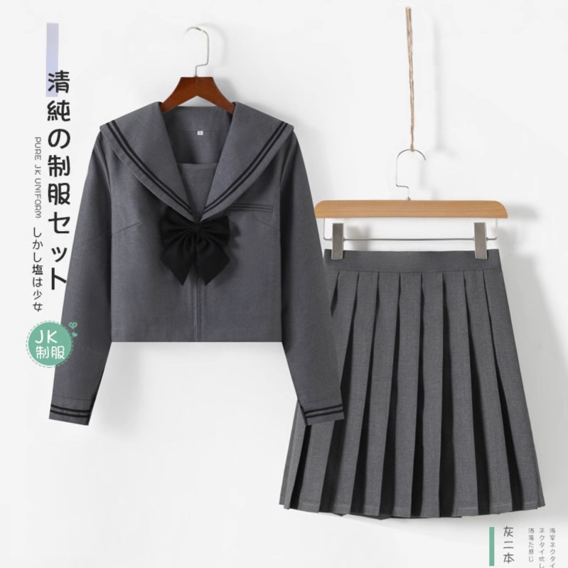 工厂直发灰二本正版JK制服水手服JK校供感百褶裙JK裙JK制服女套装|undefined