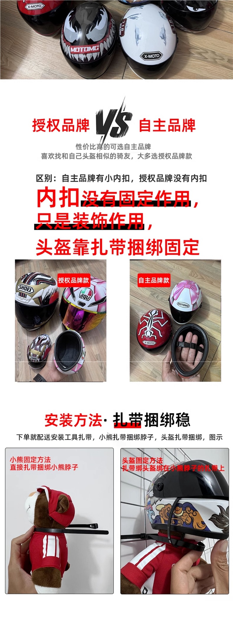 Motorcycle Doll Helmet Bear Agv Motorcycle Gift Racing Machine Repair Motorcycle Tail Box Decoration Rally Bear