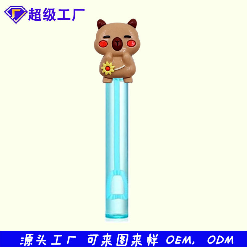 厂家批发热款卡皮巴拉泡泡水贴片配饰件迷你泡泡棒奖励玩具小礼品|undefined