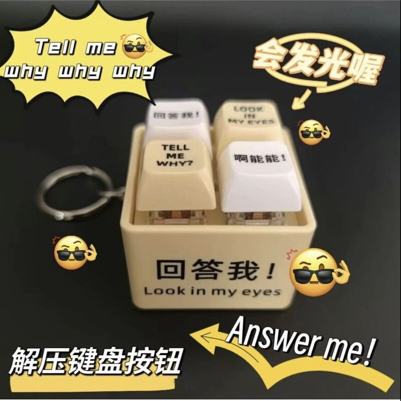 New Answer Me Toy Quotes Luminous Voice Keychain Decompression Button Friends Fun Pendant Wholesale Free Shipping