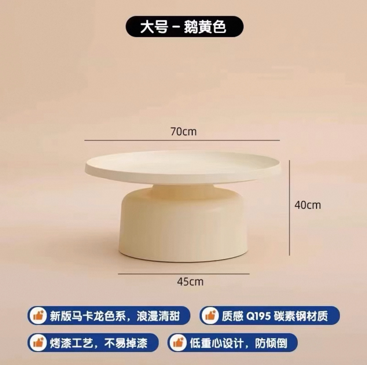 대형 베이지
