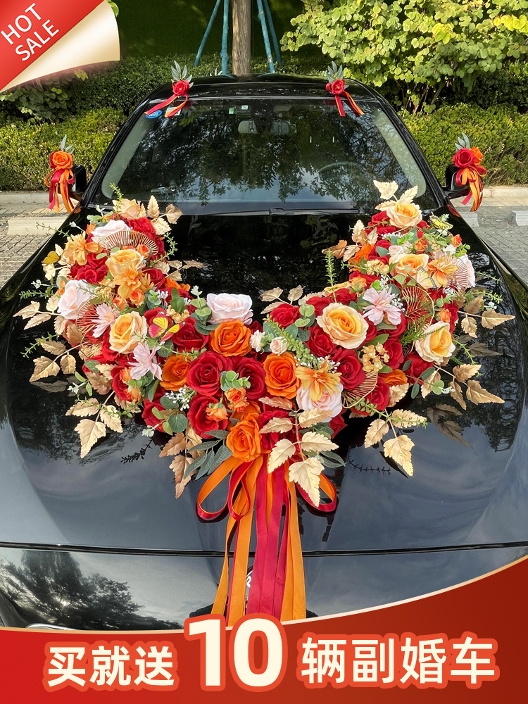 U型主婚车装饰车头花全套主车花车结婚车队套装仿真头车花装饰