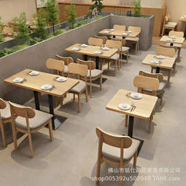 咖啡厅实木桌椅组合茶餐厅湘菜馆快餐店学校食堂餐饮饭店桌椅商用