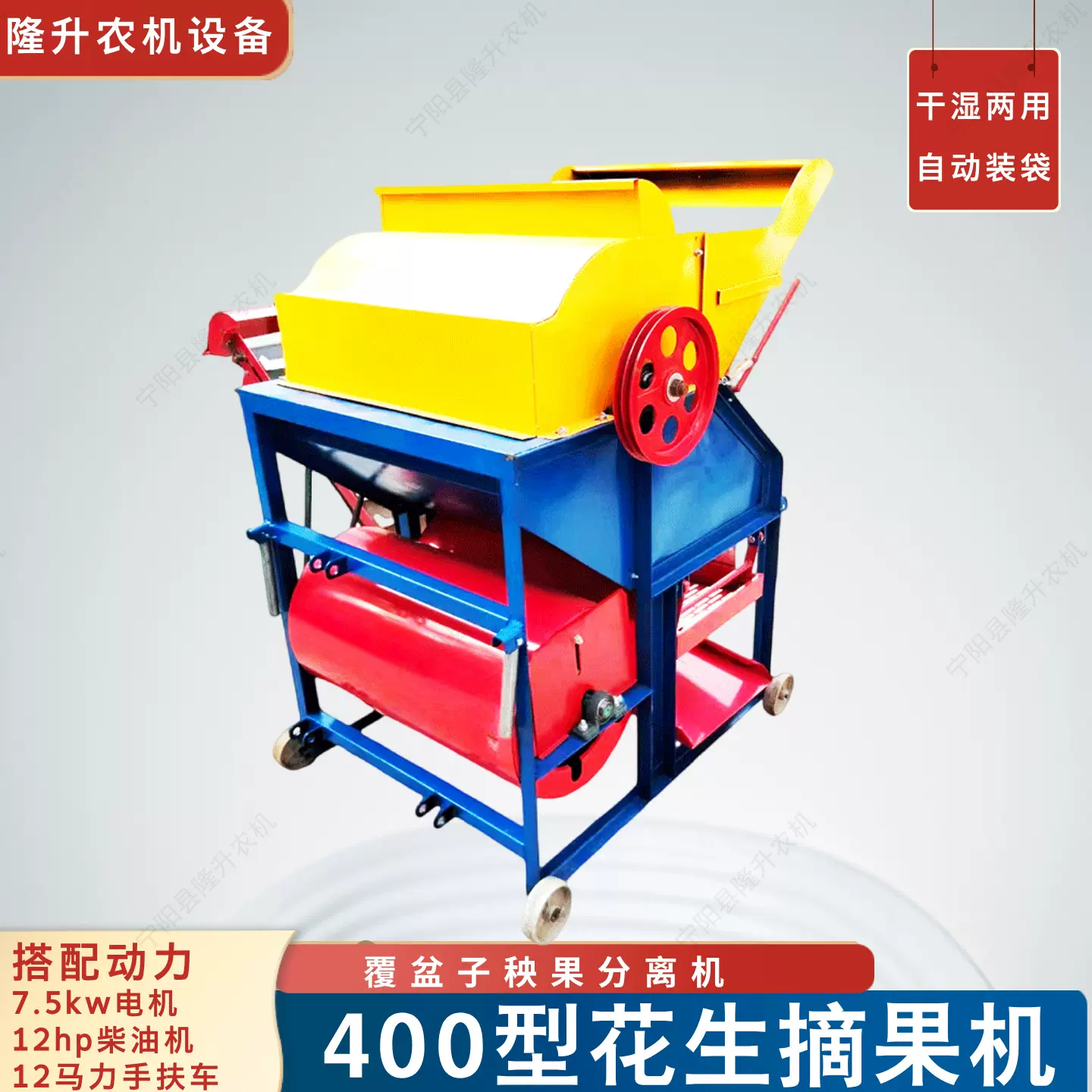 400型摘果机柴电两用农用干鲜花生长果打果机2025新款花生 打秧机