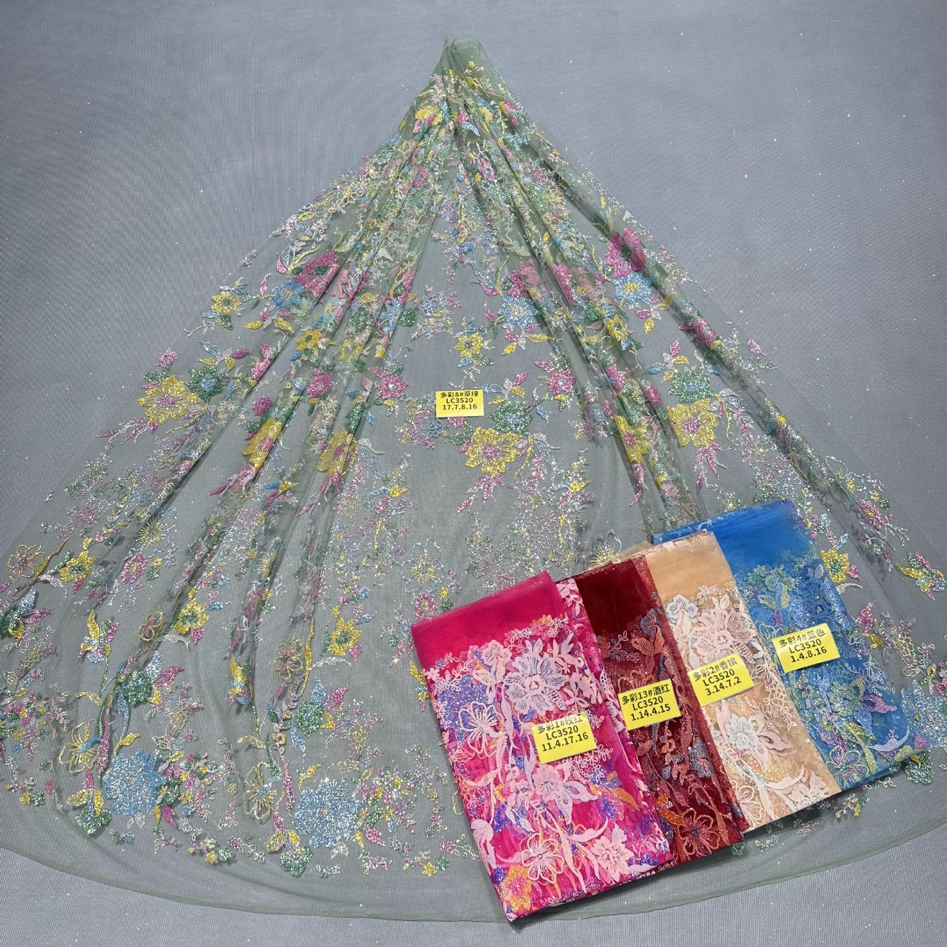 新款LC3520多彩系列10Y起订 婚纱礼服面料 网纱洒金片 喷金面料