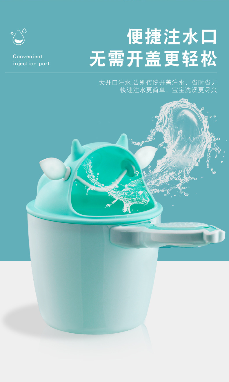 宝宝洗头勺_04