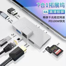 �m��΢ܛSurface Pro8/9/X�Uչ�]USB�D����hdmiǧ�׾W����X����