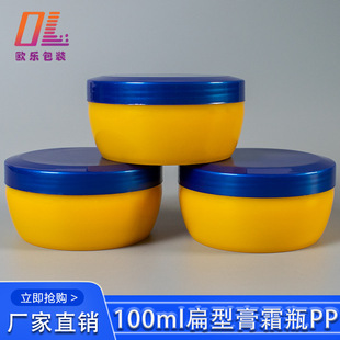 100g���͸�˪ƿ  pp���ϱ�A����Ĥ���bƿ ���w��˪�л��yƷ����