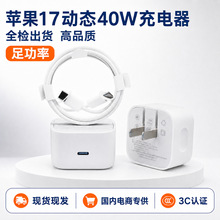 3C�J�C40W/60W�ӑB����m��iPhone17�O��������bPD40W�ۯB����^