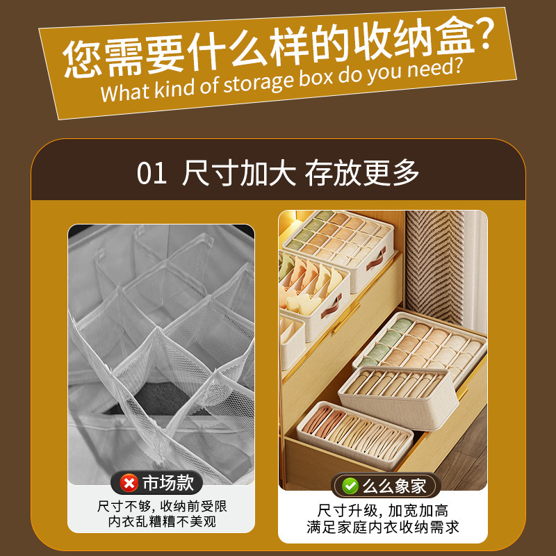 下着下着天山綿麻収納ケース靴下整理ケース肌着収納ケースタンス収納ケース|undefined