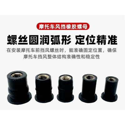 Rubber Expansion Nut Windshield, Other Electric Vehicle Accessories