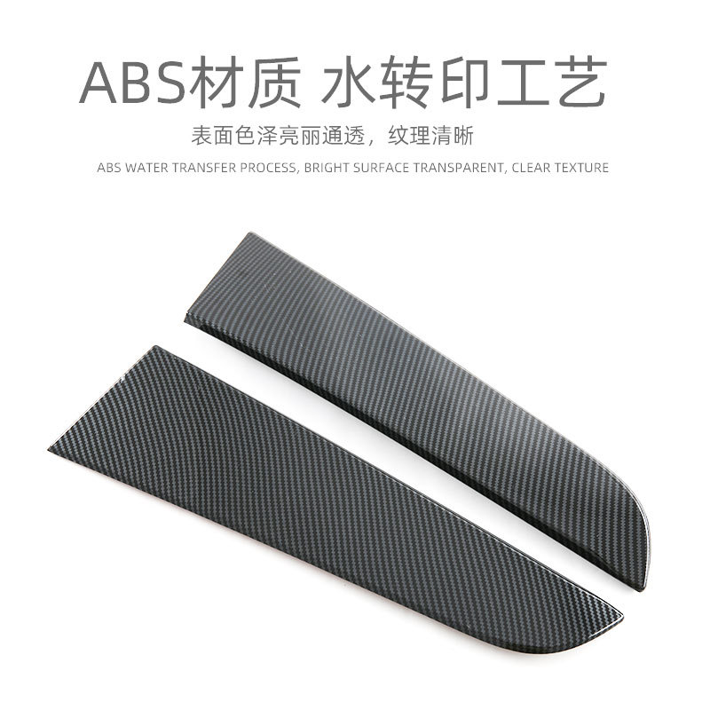 Suitable for 23 overseas version of Ford Roadshaker Everest rear window sequins rear triangle window sticker modification