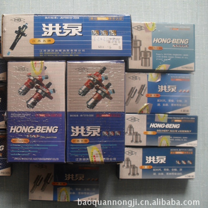 柴油机配件 农机配件 莱动KM138 柱塞（泗洪HB）