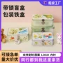 定制翻盖桌面方形马口铁盒
