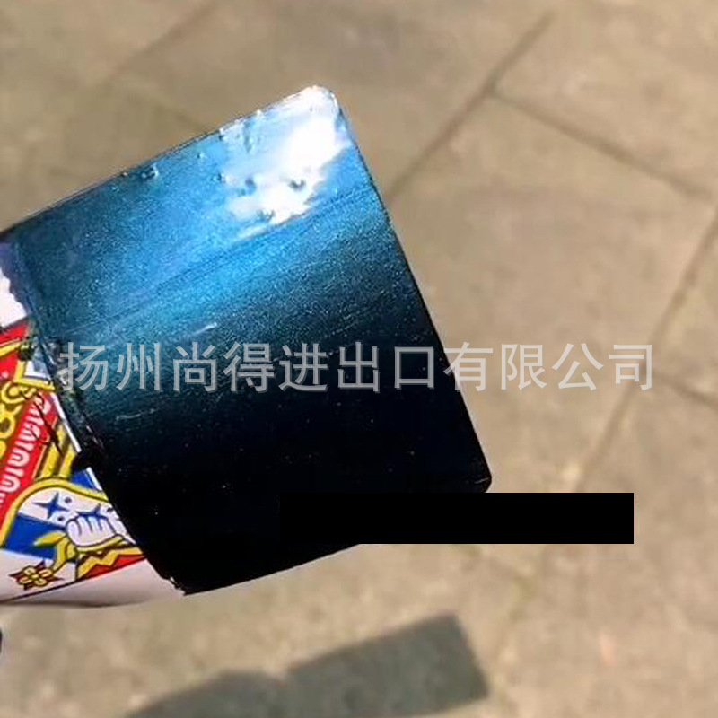 水性暗蓝汽车摩托车渔具模型珠光漆滴胶轮毂整车改色修补金属油漆