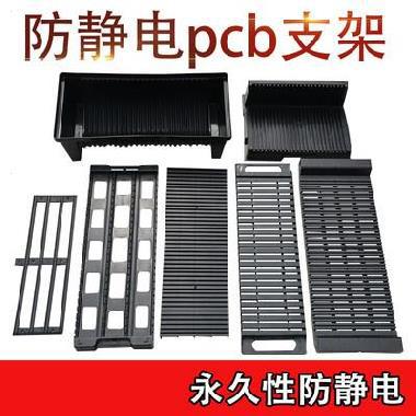 主板？条型塑料盒存放电路板支架条形条纹。放置插板H型pcb板货架