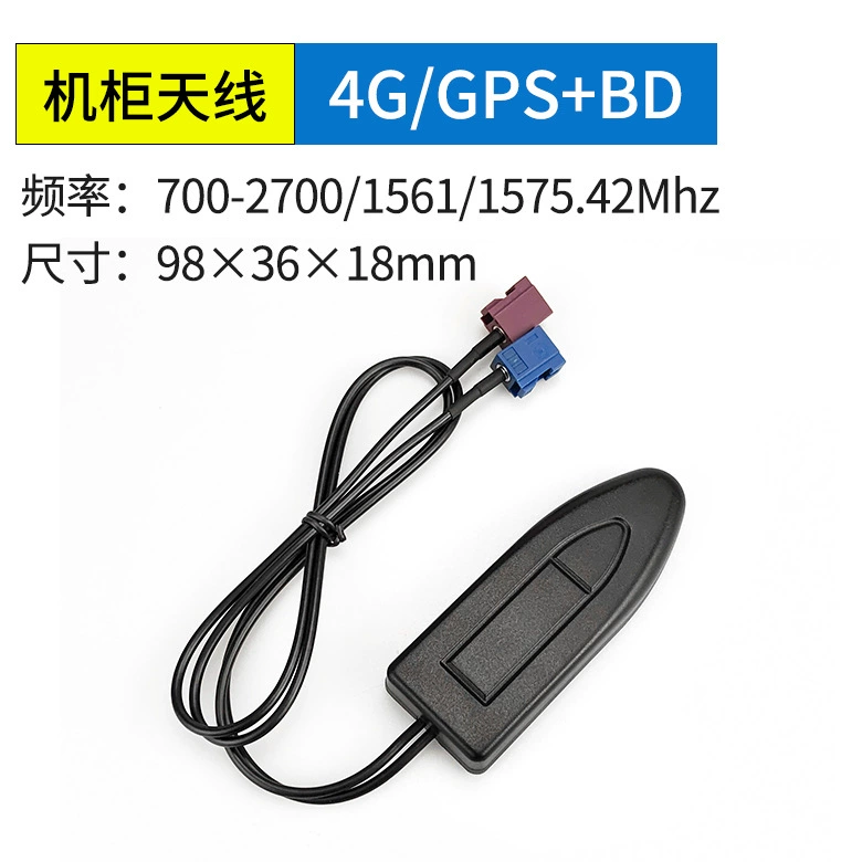 4G LTE GPS北斗定位机