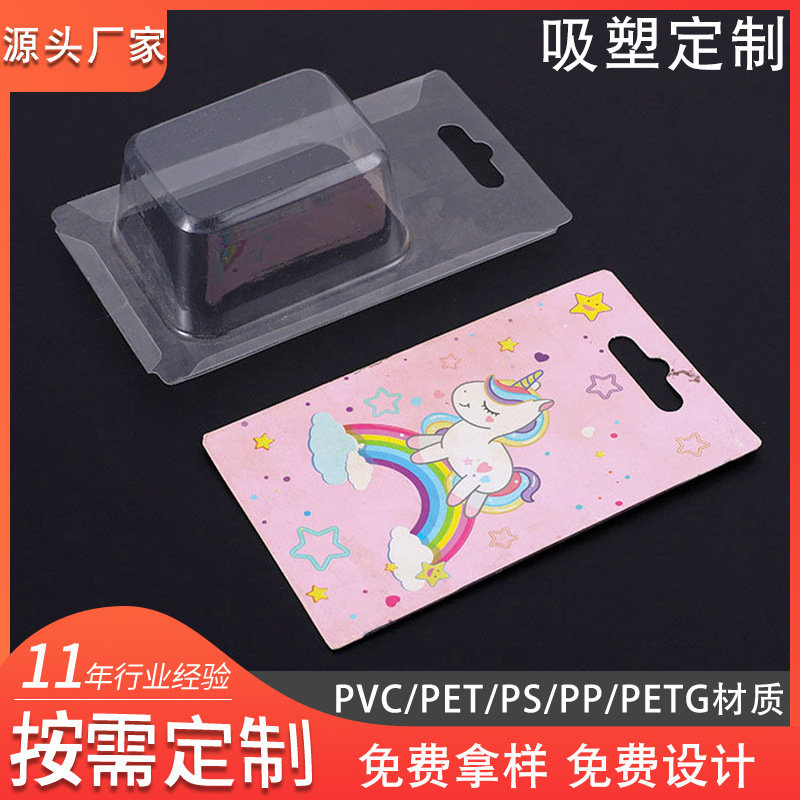 長方形ブリスター包装箱透明 pvc カードプラスチックバブルシェルハードウェア部品折りたたみダブルバブルシェル包装|undefined