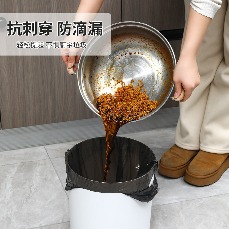 垃圾袋家用加厚厨房特大中号厚黑色手提背心式一次性拉圾桶塑料袋|undefined