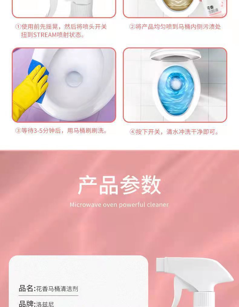 详情图
