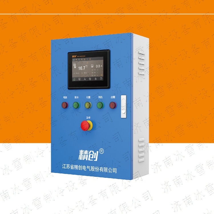 精创ECB-520B-NET食品库电控系统采用彩色7寸工业级触模屏