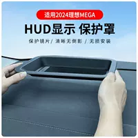 Источник оптовая продажа 24 идеальных Mega Head Показать HUD Защитный чехол Приборная панель аксессуары