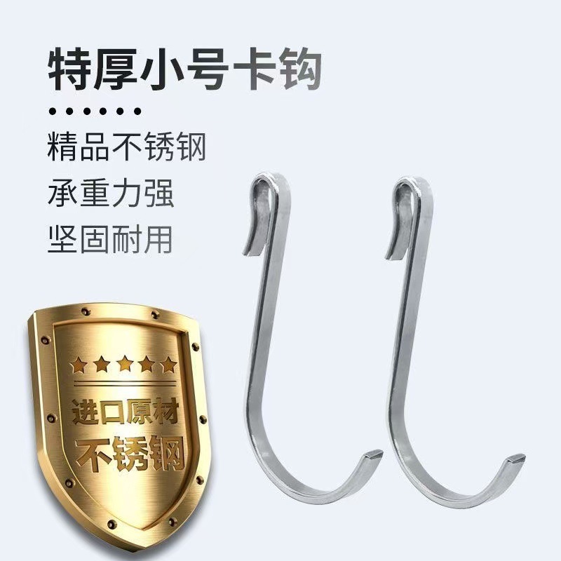 Universal S-Shaped Hook Stainless Steel Groove Hook for Kitchen, Bathroom, Balcony, Small Flat Hook, Steel Household Hook, Balcony Hook