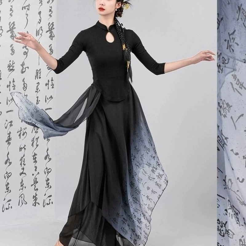 Классический танцевальный костюм черный национальный стиль чонсам топ