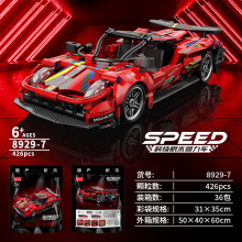 【新人专享12.8元】小颗粒积木法拉赛车拼装积木玩具跑车摆件