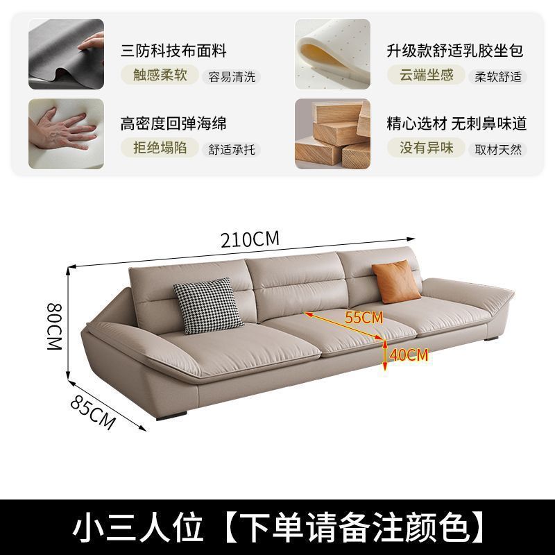 意式轻奢科技布沙发客厅小户型现代简约家居出租房2025新款沙发|undefined