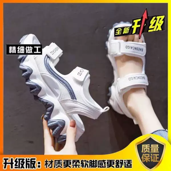 Gray upgrade version